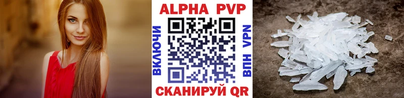 Какие есть наркотики Лениногорск A-PVP blacksprut сайт МАРИХУАНА АМФ
