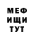 Amphetamine Розовый Zakaryan Editing