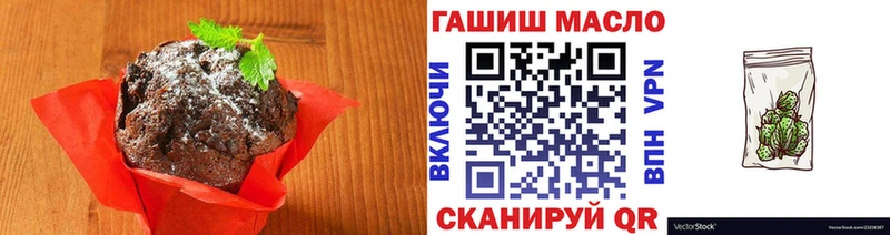 Cannafood конопля  OMG онион  Лениногорск 