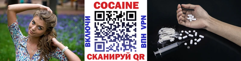 Cocaine Fish Scale  где купить наркоту  Лениногорск 