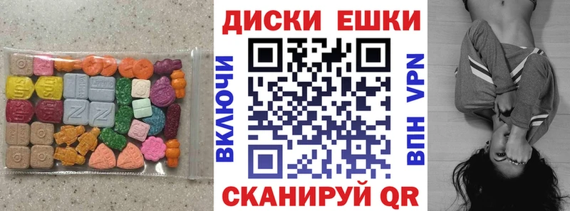 ЭКСТАЗИ 280мг  Лениногорск 