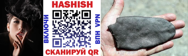 ГАШИШ гарик  Лениногорск 