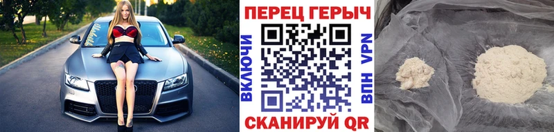 Героин хмурый  kraken вход  Лениногорск 