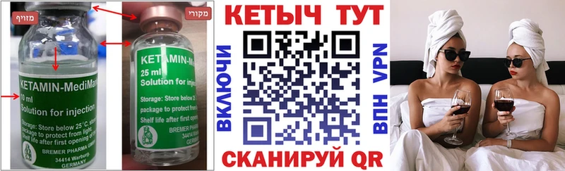 mega ссылки  Лениногорск  Кетамин ketamine 