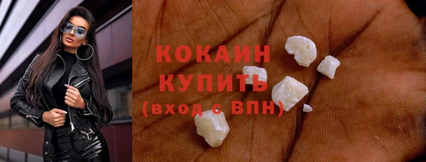 спиды Аркадак