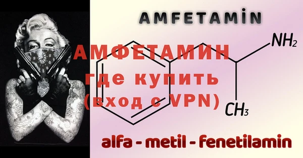 скорость mdpv Покров