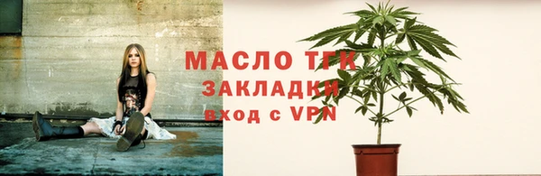 спиды Аркадак