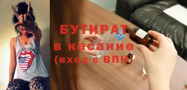 гашишное масло Армянск