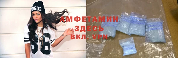 кокаин Балахна