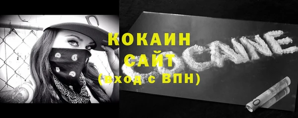бошки Арсеньев