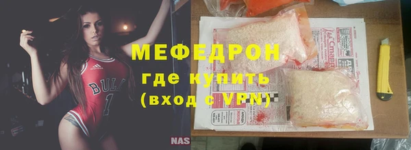 эйфоретик Балабаново