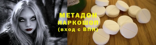 спиды Аркадак