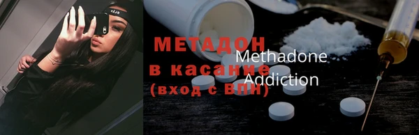 кокаин Балахна
