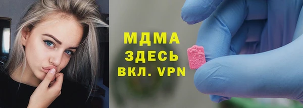 кокаин Балахна