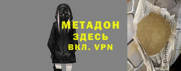 кокаин Балахна