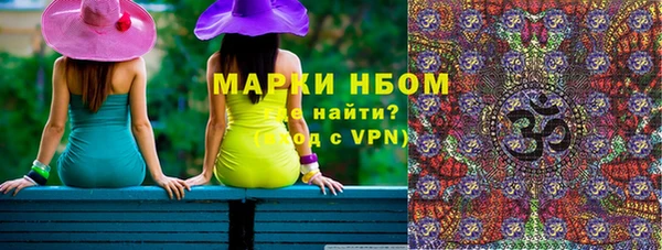 кокаин Балахна