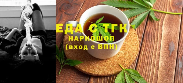 эйфоретик Балабаново