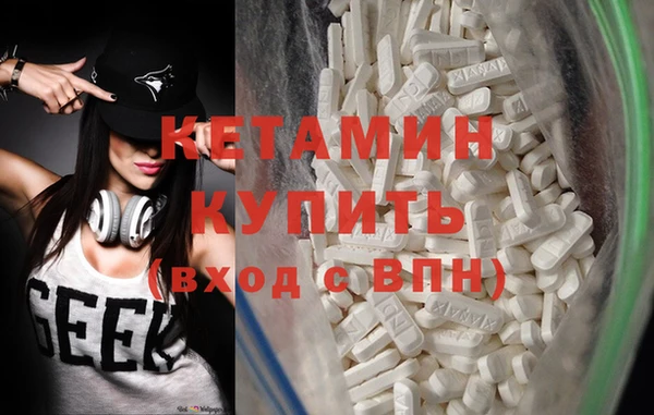 бутират Алексин