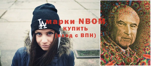 кокаин Балахна