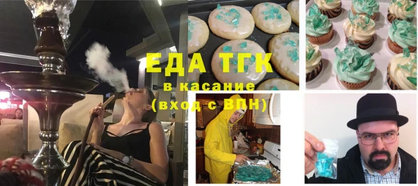 гашишное масло Армянск