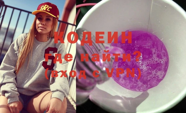 кокаин Балахна