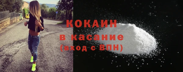 каннабис Покровск