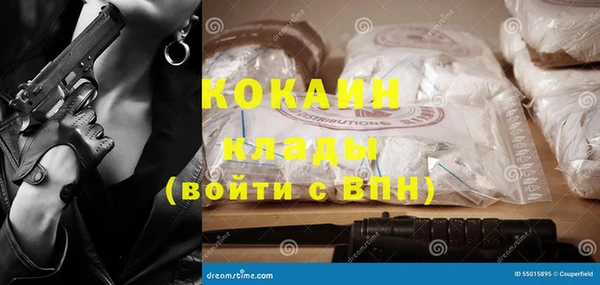 бошки Арсеньев