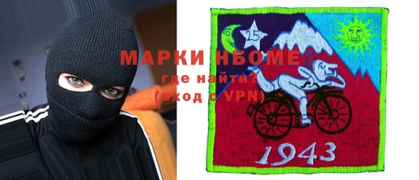 кокаин Балахна