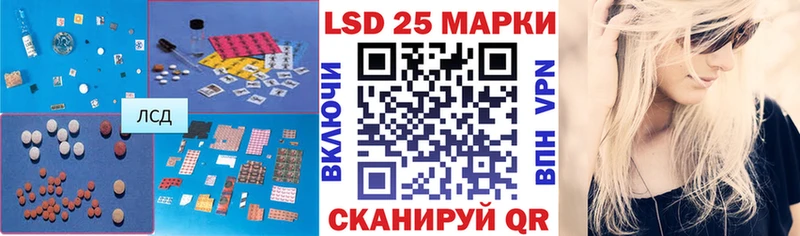 где купить   Лениногорск  LSD-25 экстази ecstasy 