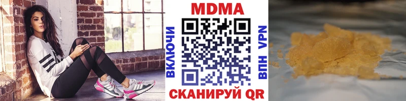 закладки  Лениногорск  KRAKEN как войти  МДМА crystal 