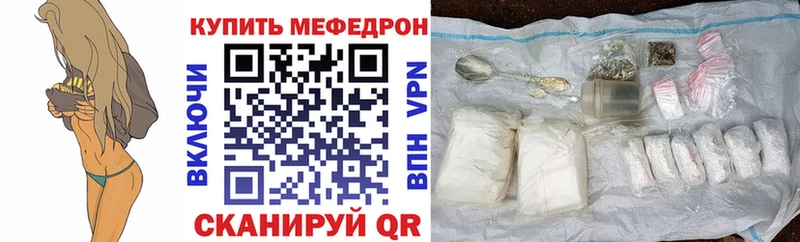 МЯУ-МЯУ мука  Лениногорск 