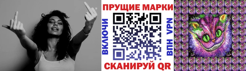 цена наркотик  Лениногорск  Марки 25I-NBOMe 1500мкг 