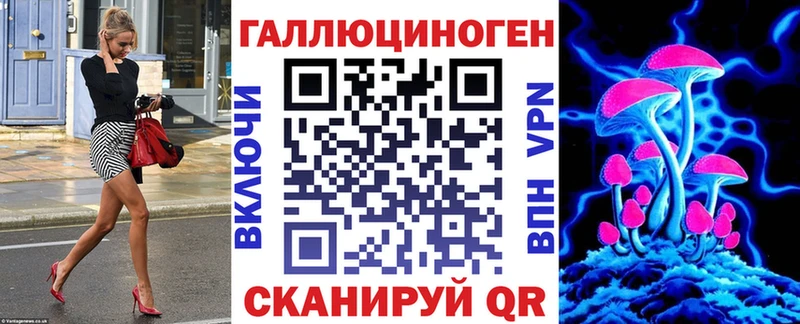 Псилоцибиновые грибы GOLDEN TEACHER  Лениногорск 